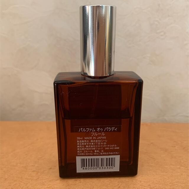 AUX PARADIS(オゥパラディ)のAUX PARADIS オードパルファム フルール 30ml コスメ/美容の香水(香水(女性用))の商品写真