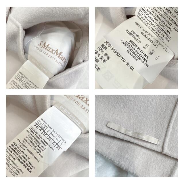 Max Mara - S MAXMARA ミンクファー付き ジレ ベスト コートの Max Mara - S MAXMARA ミンクファー付き ジレ ベスト コートの