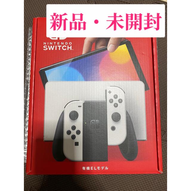 エンタメ/ホビー【新品】任天堂スイッチ　有機ELモデル