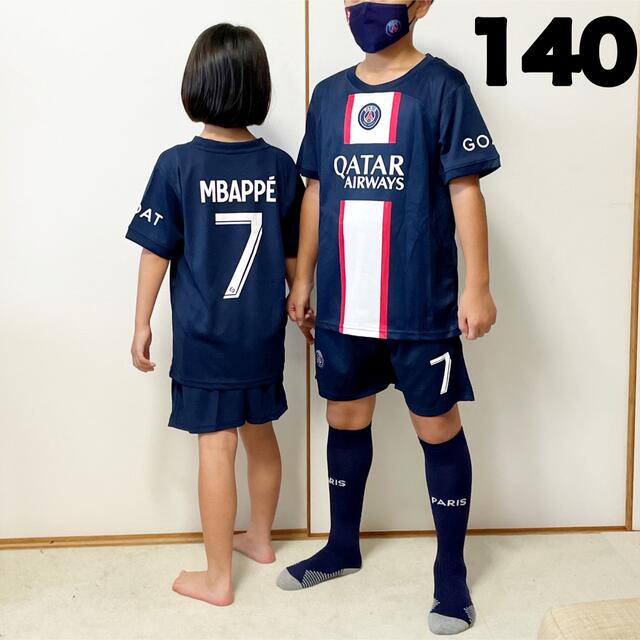 SALE❗パリサンジェルマン エムバペ炎150⚽子供サッカーユニフォーム キッズ