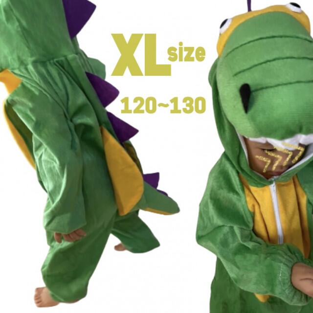 キッズ ベビー XL 恐竜 着ぐるみ コスプレ 仮装 衣装 お洒落 可愛い 緑
