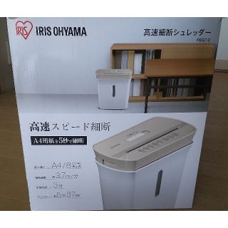 Cha様専用アイリスオーヤマシュレッダー(その他)