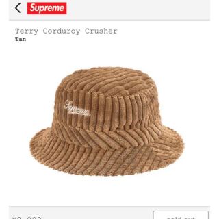 シュプリーム(Supreme)の美品 Supreme Terry Corduroy Crusher コーデュロイ(ハット)