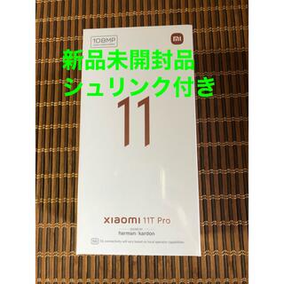 アンドロイド(ANDROID)の新品未開封　Xiaomi 11T Pro 8GB + 128GB グレー(スマートフォン本体)