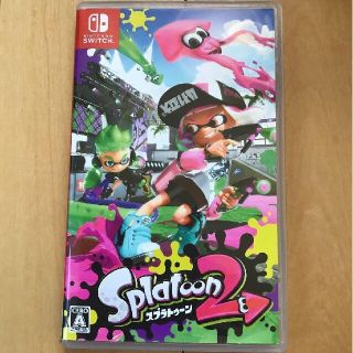 ニンテンドースイッチ(Nintendo Switch)のスプラトゥーン2　Splatoon(家庭用ゲームソフト)