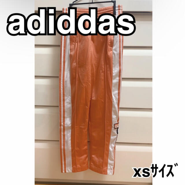 adidas(アディダス)の【10/31まで価格⚠️】adidas パンツ ジャージ レディースのパンツ(その他)の商品写真