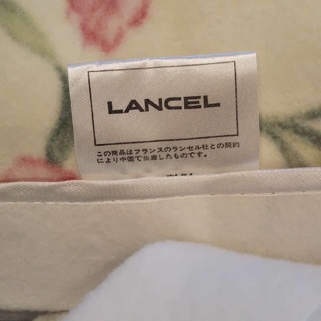 LANCEL - LANCEL 綿毛布2枚の通販 by みゆ's shop|ランセルなら LANCEL - LANCEL 綿毛布2枚の通販 by みゆ's shop|ランセルなら