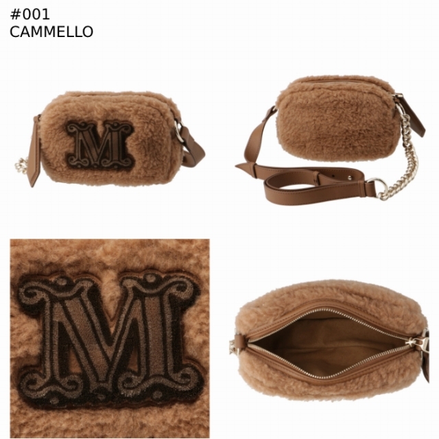 Max Mara - マックスマーラ MAX MARA ショルダーバッグ TEDDY Max Mara - マックスマーラ MAX MARA ショルダーバッグ TEDDY
