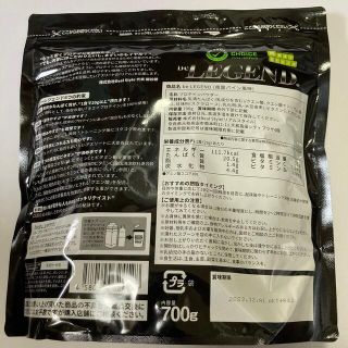 be LEGEND - ビーレジェンド プロテイン 南国パイン風味 700g BE