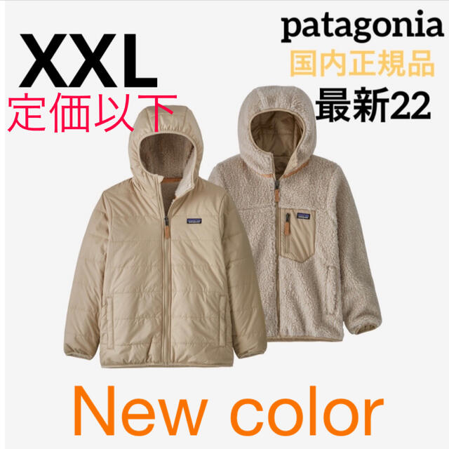 patagonia(パタゴニア)の最新2022 patagonia ボーイズ・リバーシブル・レディフレディフーディ レディースのジャケット/アウター(ブルゾン)の商品写真