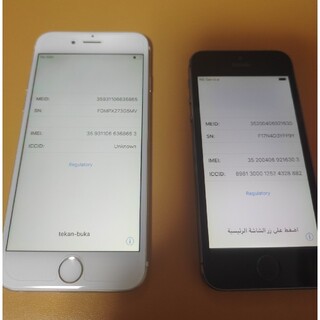 アイフォーン(iPhone)のiPhone6 64GB ゴールド &iPhone5s 16GB(スマートフォン本体)