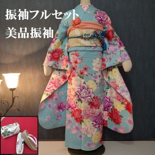3ページ目 - フルセットの通販 1,000点以上(レディース) | お得な ...