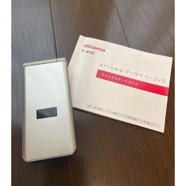 docomo arrows ケータイ ベーシック F-41C 4G ゴールド 【最新入荷