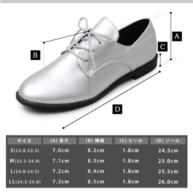 【新品未使用品】A.M.S  プレーントゥマニッシュシューズ レディースの靴/シューズ(ローファー/革靴)の商品写真