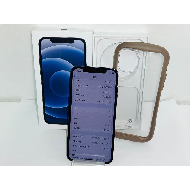 国内版SIMフリー iPhone12 128GB おまけ付き 送料無料