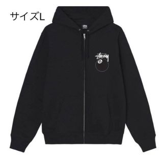 【新品】stussy スウェットパーカー　L　ジップアップ　ブラック　8ボール(パーカー)