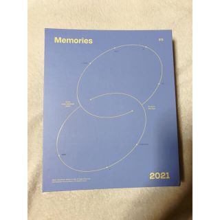 只今専用出品中。BTS memories メモリーズ 2017 テヒョン トレカ