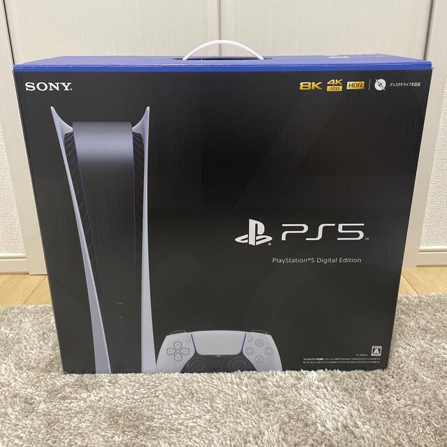 PS5 プレイステーション5 デジタルエディション CFI-1000B