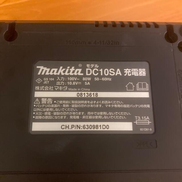 Makita(マキタ)のマキタ充電器 Li-ion 10.8v用 DC10SA 掃除機 スマホ/家電/カメラのスマートフォン/携帯電話(バッテリー/充電器)の商品写真