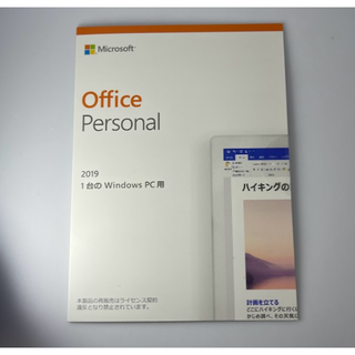 マイクロソフト(Microsoft)の【新品未開封】Microsoft Office Personal 2019(その他)