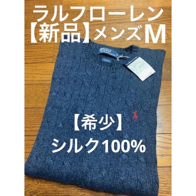 高級 100% カシミヤ エルエルビーン ケーブル ニット セーター XL 紺