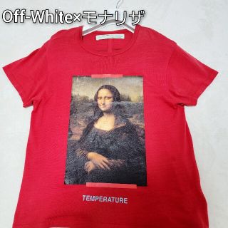 オフホワイト(OFF-WHITE)のゴルチエ様専用■Off-White DIAG MONALISA　デカロゴ(パーカー)