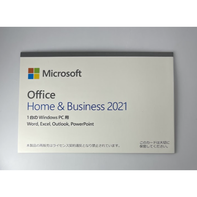 スマホ/家電/カメラ【未開封】Microsoft Office Home&Businness2021