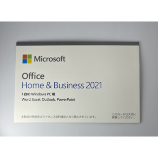 マイクロソフト(Microsoft)の【未開封】Microsoft Office Home&Businness2021(その他)