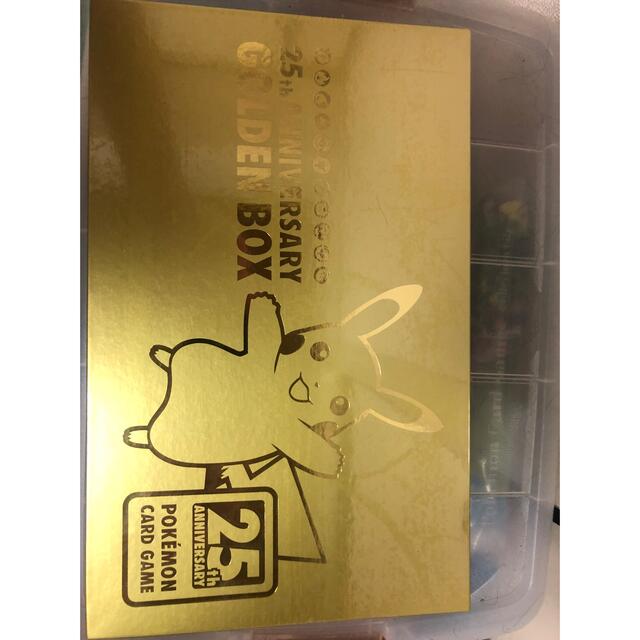 Amazon受注生産ポケモンカード GOLDEN BOX ゴールデンボックス