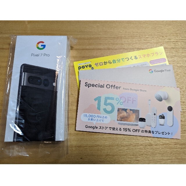 新品 Pixel7pro Obsidian＋15%オフクーポン付き