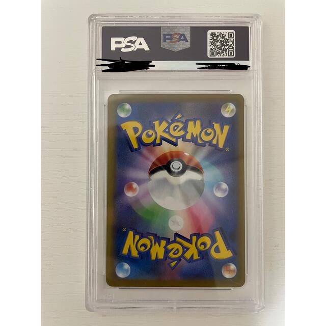 PSA10】ポケモンカード アセロラの予感 SR 本日まで値下げ PSA10】ポケモンカード アセロラの予感 SR 本日まで値下げ