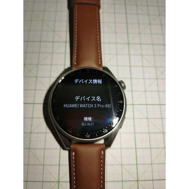 日本未発売　HUAWEI Watch3 Pro