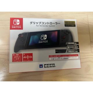 HORI グリップコントローラー　Switch(その他)