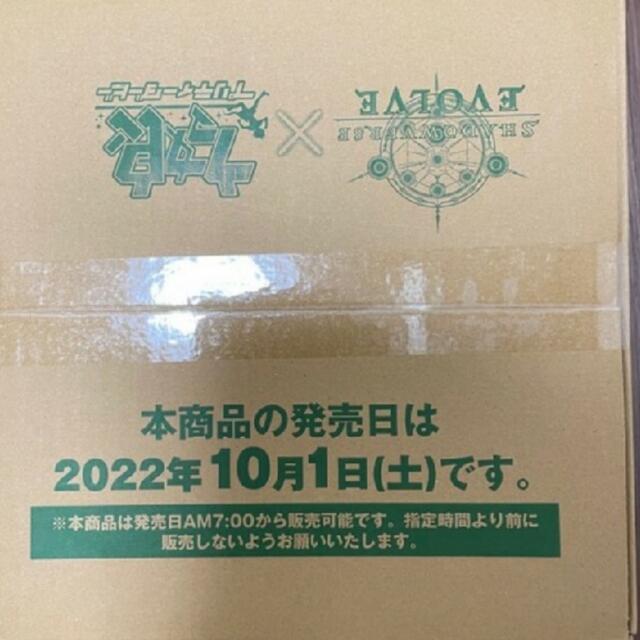 ウマ娘 シャドウバース エボルヴ  カードゲーム　カートンBox/デッキ/パック