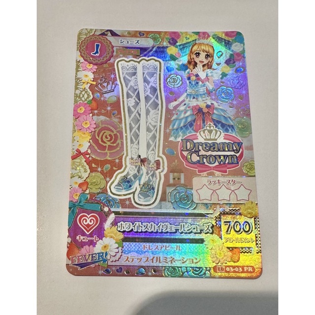 アイカツ!(アイカツ)のアイカツカード　ドリーミークラウン　まとめ エンタメ/ホビーのアニメグッズ(カード)の商品写真