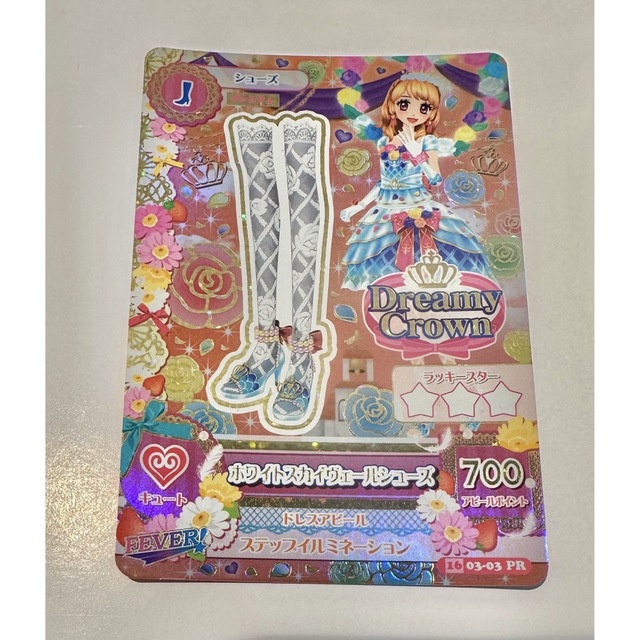 アイカツ!(アイカツ)のアイカツカード　ドリーミークラウン　まとめ エンタメ/ホビーのアニメグッズ(カード)の商品写真