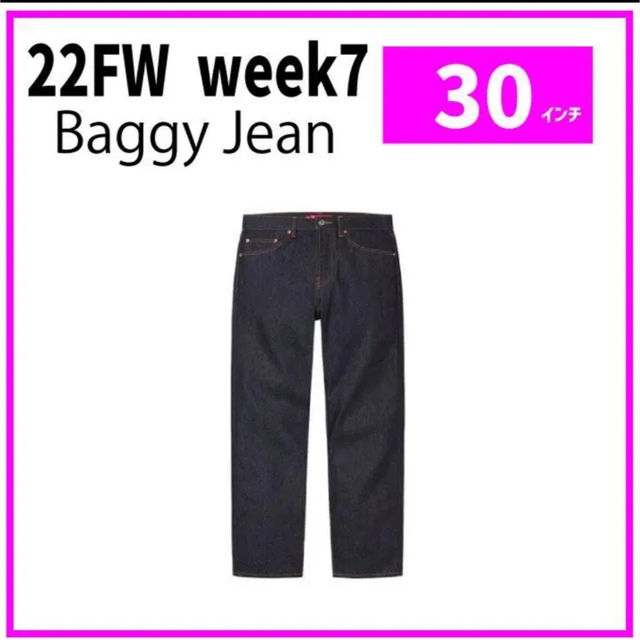 かわいい新作 Supreme 30 Baggy Jean Jean Dirty Baggy Indigo 30