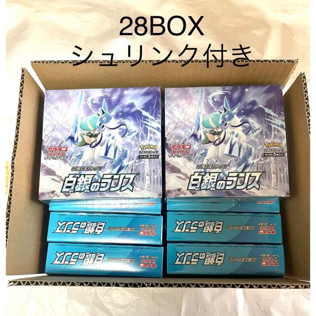 即納!最大半額!】 ポケモン - シュリンク付き 28BOX 白銀のランス