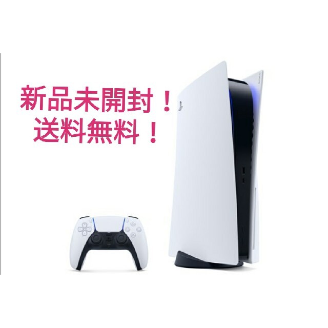 当店の記念日 PlayStation ディスクドライブ搭載 新型(CFI-1200A01