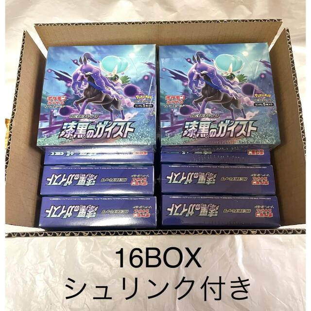 漆黒のガイスト　シュリンク付き　ボックス　10BOX