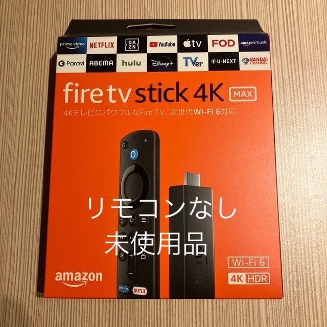 Fire TV Stick 4K Max (リモコンなし) ファイヤースティック スマホ/家電/カメラのテレビ/映像機器(その他)の商品写真