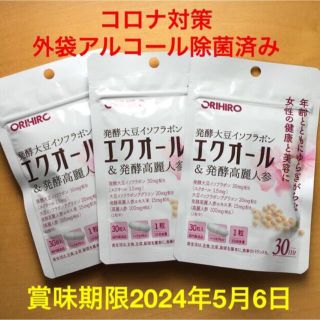 オリヒロ(ORIHIRO)のオリヒロ エクオール&発酵高麗人参 30粒入 30日分×3袋 ORIHIRO(その他)