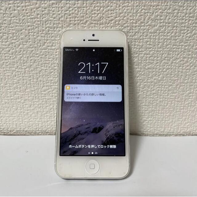 iPhone5 白ロム