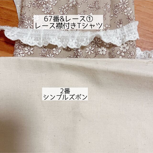なつ様専用ページ ちびぬい服 オーダーの通販 by maru|ラクマ 詩様専用 アウトフィットオーダー