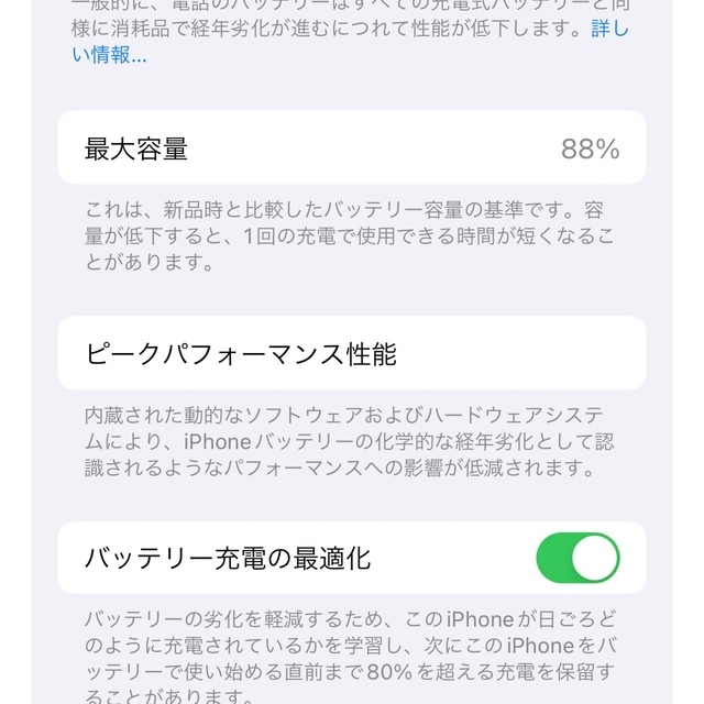 iPhone(アイフォーン)のiPhone12pro 256gb シルバー ワイヤレス充電器付き スマホ/家電/カメラのスマートフォン/携帯電話(スマートフォン本体)の商品写真