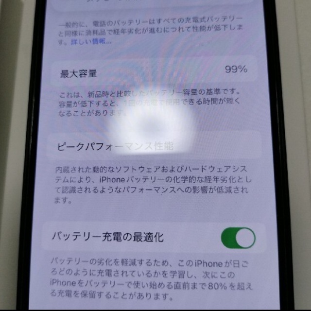 iPhone(アイフォーン)のiPhone13mini ミッドナイト 128GB SIMフリー スマホ/家電/カメラのスマートフォン/携帯電話(スマートフォン本体)の商品写真