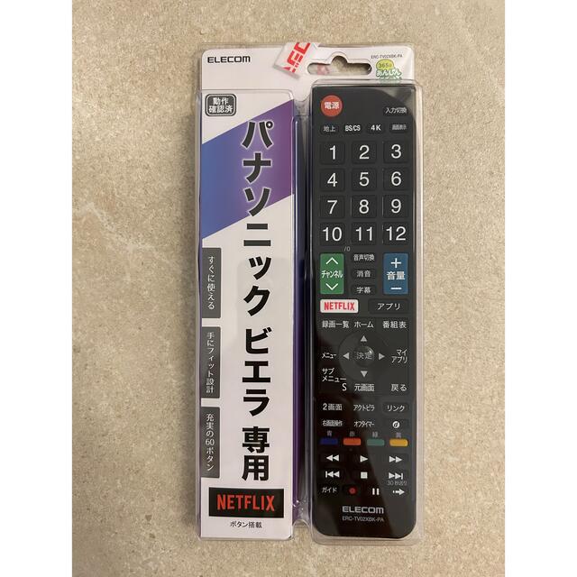 ELECOM(エレコム)のPanasonicビエラ　Netflixボタン搭載リモコン スマホ/家電/カメラのテレビ/映像機器(テレビ)の商品写真