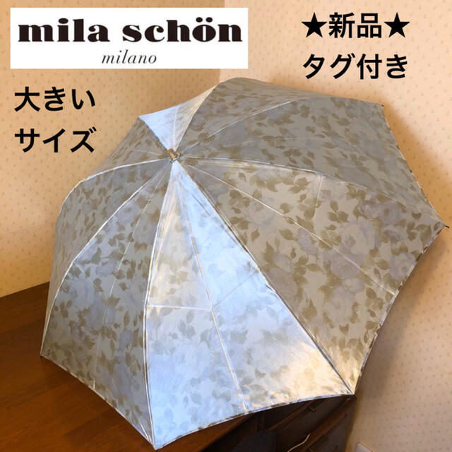 mila schon(ミラショーン)の★新品・タグ付き★ミラショーン　折りたたみ傘　雨傘　大きめ　サテン　花柄　ブルー レディースのファッション小物(傘)の商品写真