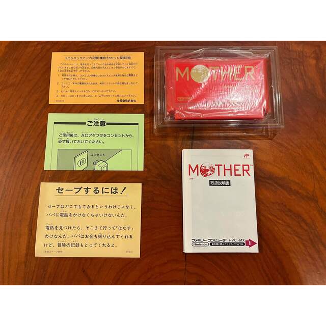 MOTHER1 ファミコンソフト マザー1