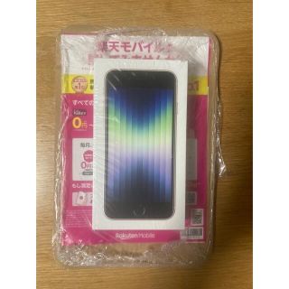 iphoneSE3 第三世代　64G 新品未使用(スマートフォン本体)